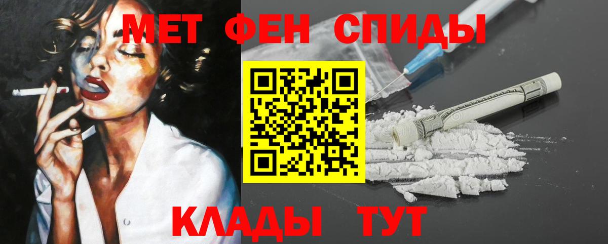 нарко площадка как зайти  Вход с VPN  АМФ  Донецк  АМФ Premium 