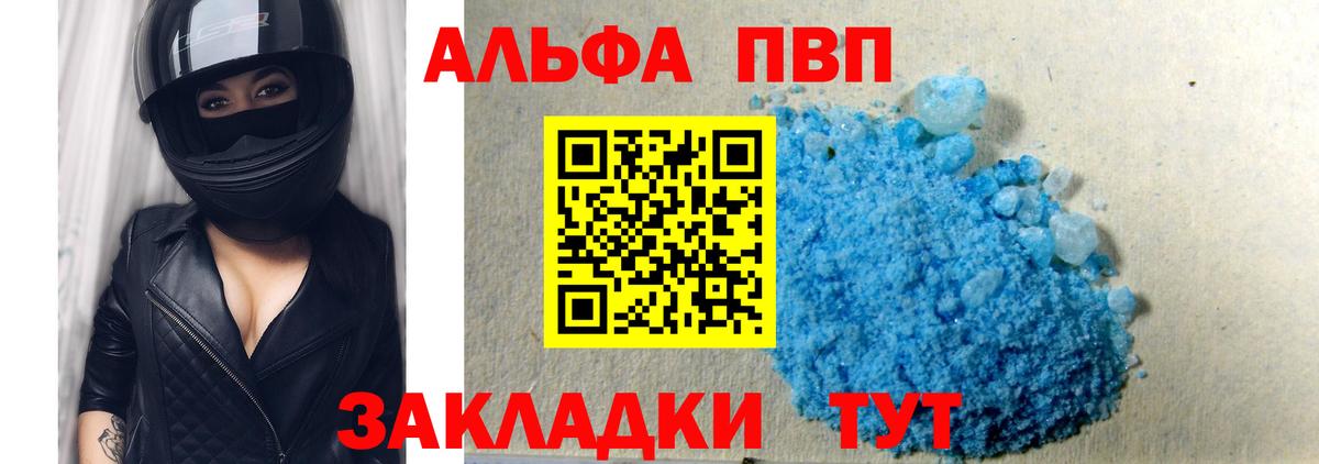 ГАШИШ  МЕТ  Каннабис  Меф  Донецк  LSD-25  Cocaine  Вход с VPN  МЕФ кристаллы 