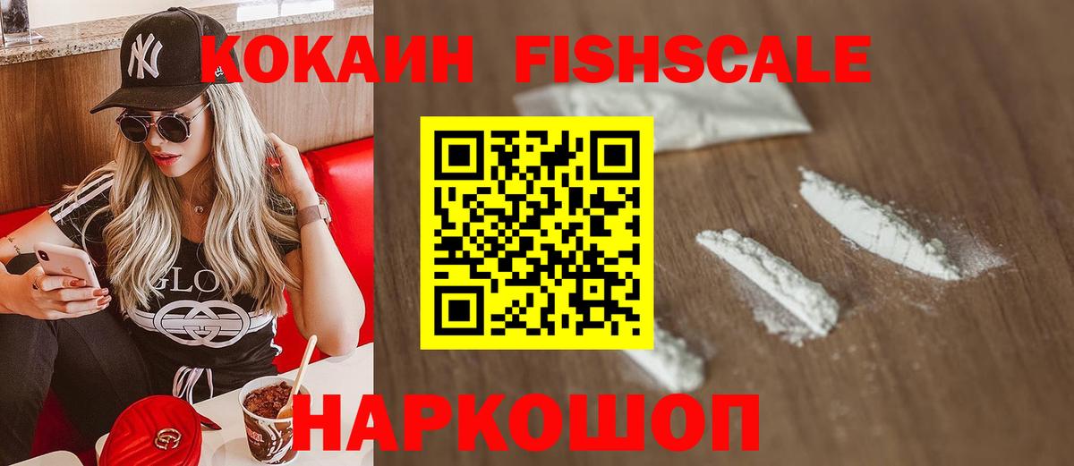 Cocaine Боливия Донецк