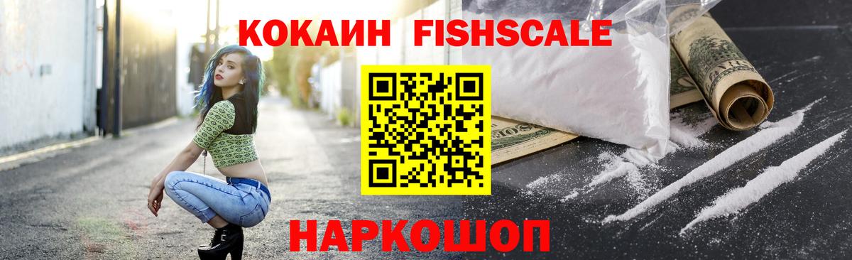 COCAIN Эквадор  Cocaine  КОКАИН Боливия  Донецк  Вход с VPN 