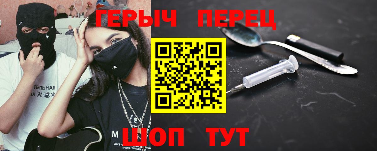 Героин Афган  ГЕРОИН  Донецк  Вход с VPN 