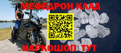 скорость Ливны