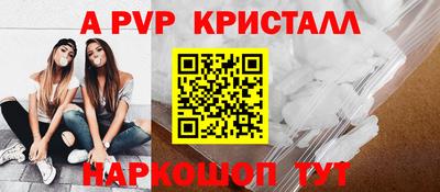 соль курить ск Лесосибирск