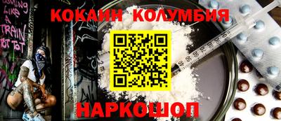 скорость Ливны