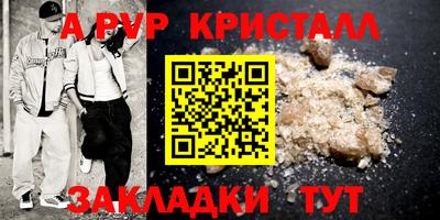 соль курить ск Лесосибирск
