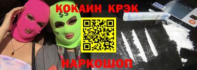 соль курить ск Лесосибирск