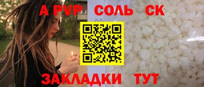 индика Ликино-Дулёво
