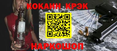 соль курить ск Лесосибирск