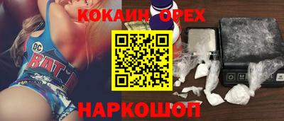 соль курить ск Лесосибирск