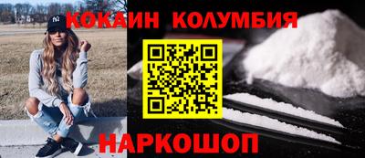 соль курить ск Лесосибирск