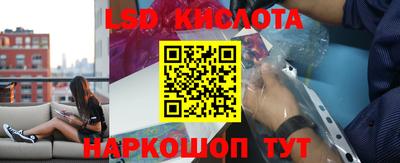 скорость Ливны