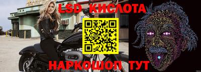 соль курить ск Лесосибирск
