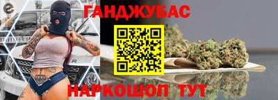 скорость Ливны