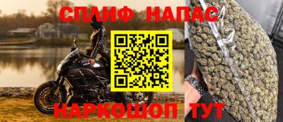 скорость Ливны