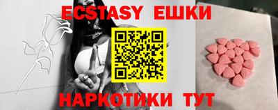 индика Ликино-Дулёво