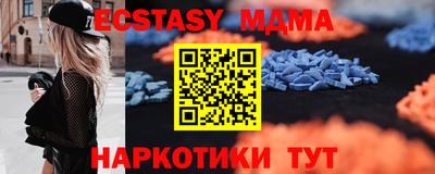 скорость Ливны