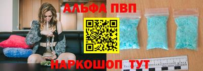 скорость Ливны