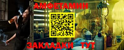 соль курить ск Лесосибирск