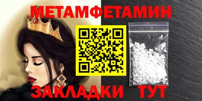 скорость Ливны