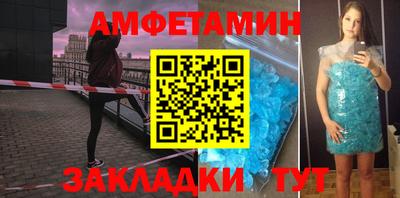 соль курить ск Лесосибирск