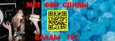 скорость Ливны