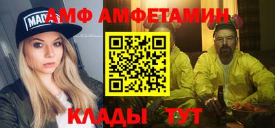 соль курить ск Лесосибирск