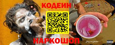 скорость Ливны