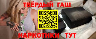 соль курить ск Лесосибирск