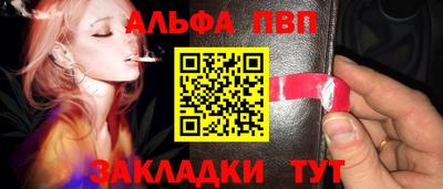 скорость Ливны