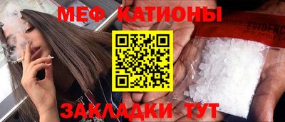 соль курить ск Лесосибирск