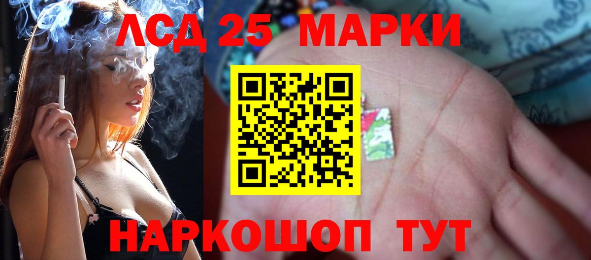 Лсд 25 экстази ecstasy  blacksprut вход  Донецк  Лсд 25 экстази кислота  Вход с VPN 