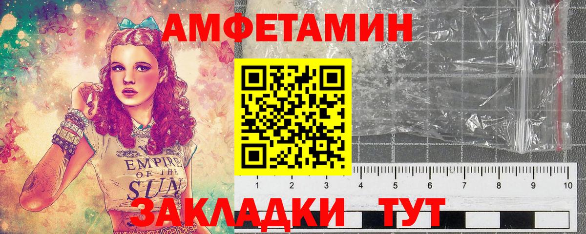 Метамфетамин  Вход с VPN  Первитин винт  Донецк  Первитин винт 