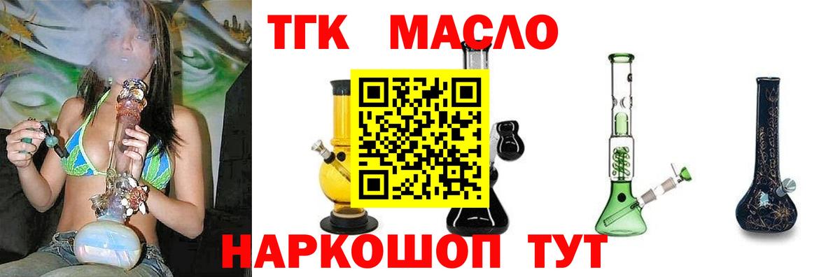 КЕТАМИН Донецк