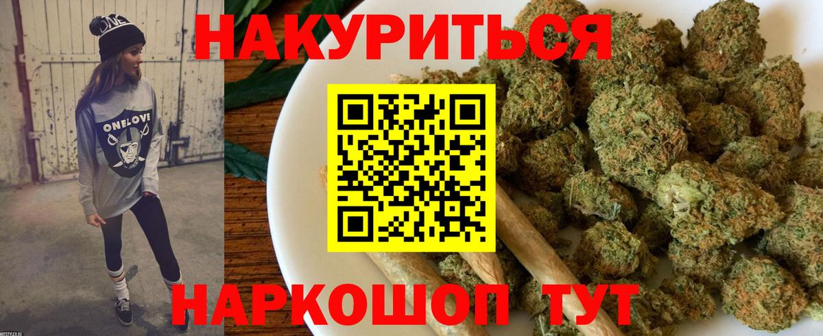 Шишки марихуана VHQ Донецк