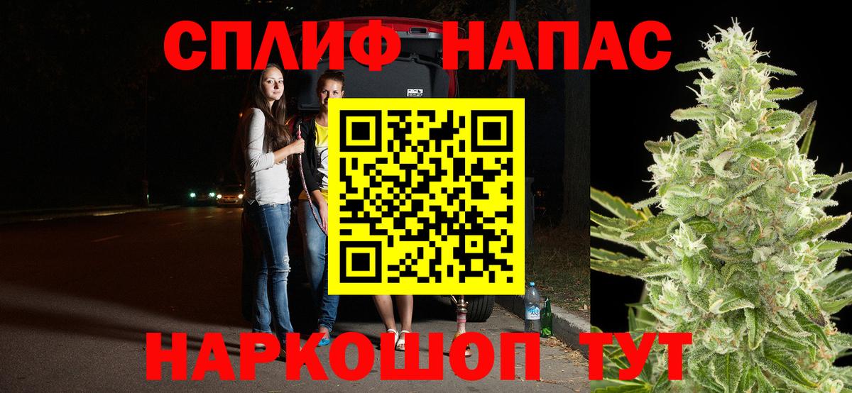 Донецк  Марихуана ГИДРОПОН  Марихуана марихуана  Канабис план  Вход с VPN 